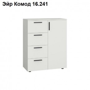 Эйр Комод 16.241 в Невьянске - nevyansk.ok-mebel.com | фото