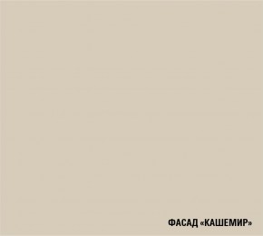 ФЬЮДЖИ Кухонный гарнитур Экстра (3000 мм) в Невьянске - nevyansk.ok-mebel.com | фото 7