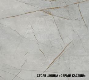 ФЬЮДЖИ Кухонный гарнитур Лайт 1200 мм в Невьянске - nevyansk.ok-mebel.com | фото 8