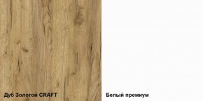 Гостиная Альба компоновка 0 в Невьянске - nevyansk.ok-mebel.com | фото 2