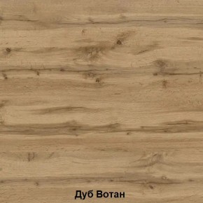 ДАРЬЯ Шкаф (Дуб Вотан/Белый глянец) гостиная в Невьянске - nevyansk.ok-mebel.com | фото 6