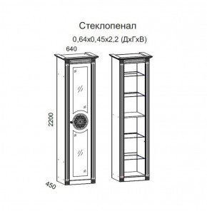 Гостиная Джулия 3.0 (Итальянский орех/Груша с платиной черной) в Невьянске - nevyansk.ok-mebel.com | фото 2