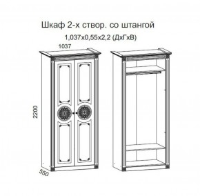 Гостиная Джулия 3.4 (Итальянский орех/Груша с платиной черной) в Невьянске - nevyansk.ok-mebel.com | фото 2