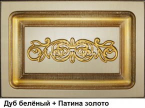 Гостиная Джулия в Невьянске - nevyansk.ok-mebel.com | фото 9
