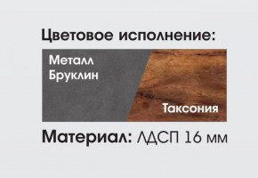 Гостиная Глазго в Невьянске - nevyansk.ok-mebel.com | фото 2