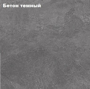 КИМ Гостиная Вариант №2 МДФ в Невьянске - nevyansk.ok-mebel.com | фото 3