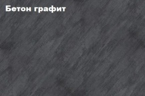 КИМ Гостиная Вариант №2 МДФ в Невьянске - nevyansk.ok-mebel.com | фото 4
