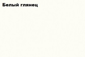 КИМ Гостиная Вариант №2 МДФ (Белый глянец/Венге) в Невьянске - nevyansk.ok-mebel.com | фото 3