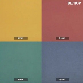 ГРАНД Пуф (в ткани коллекции Ивару №1,2,3) в Невьянске - nevyansk.ok-mebel.com | фото 5