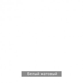 ГРАНЖ-1 Вешало в Невьянске - nevyansk.ok-mebel.com | фото 11