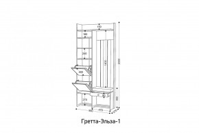 ГРЕТТА-ЭЛЬЗА 1 Прихожая в Невьянске - nevyansk.ok-mebel.com | фото 2