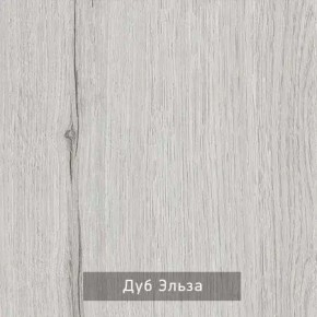 ГРЕТТА-ЭЛЬЗА 3 Шкаф 2-х створчатый в Невьянске - nevyansk.ok-mebel.com | фото 4