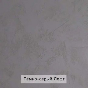 ГРЕТТА-ЭЛЬЗА 3 Шкаф 2-х створчатый в Невьянске - nevyansk.ok-mebel.com | фото 5