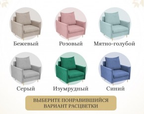 Кресло 335 в Невьянске - nevyansk.ok-mebel.com | фото 16