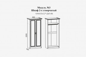 Женева №3 Шкаф 2-х ств. со штангой (ЛДСП белый/МДФ софт светл с пат золото) в Невьянске - nevyansk.ok-mebel.com | фото 2