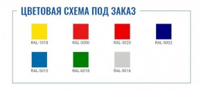 Картотека AFC-03 в Невьянске - nevyansk.ok-mebel.com | фото 2