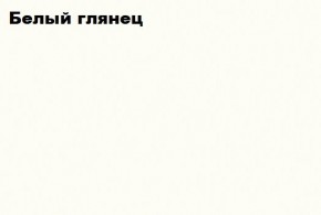 КИМ Шкаф 2-х створчатый (белый) в Невьянске - nevyansk.ok-mebel.com | фото 6