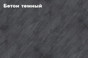 КИМ Тумба 4-х створчатая в Невьянске - nevyansk.ok-mebel.com | фото 3