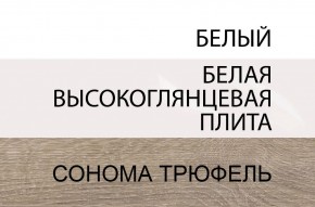 Комод 2D-1S/TYP 34, LINATE ,цвет белый/сонома трюфель в Невьянске - nevyansk.ok-mebel.com | фото 3