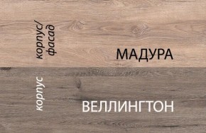 Комод 4S/D1,DIESEL , цвет дуб мадура/веллингтон в Невьянске - nevyansk.ok-mebel.com | фото 4