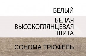 Комод 4S/TYP 44, LINATE ,цвет белый/сонома трюфель в Невьянске - nevyansk.ok-mebel.com | фото 4