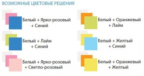 Комод с 8-ю ящиками Радуга в Невьянске - nevyansk.ok-mebel.com | фото 2