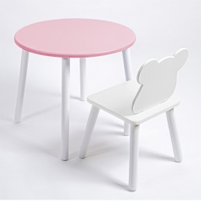 Комплект детский стол КРУГЛЫЙ и стул МИШКА ROLTI Baby (розовая столешница/белое сиденье/белые ножки) в Невьянске - nevyansk.ok-mebel.com | фото
