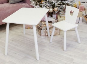 Комплект детской мебели стол и стул Корона (Белый/Белый/Белый) в Невьянске - nevyansk.ok-mebel.com | фото