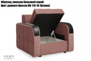 Комплект мягкой мебели Остин Garcia Ivory (Рогожка) Угловой + 1 кресло в Невьянске - nevyansk.ok-mebel.com | фото 5