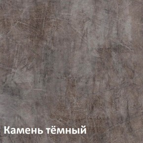 Крафт Полка для обуви 15.62.02 в Невьянске - nevyansk.ok-mebel.com | фото 4