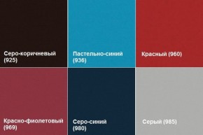 Кресло Алекто (Экокожа EUROLINE) в Невьянске - nevyansk.ok-mebel.com | фото 4