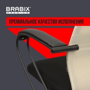Кресло BRABIX PREMIUM "Ultimate EX-800" пластик, плотная двойная сетка Х2, черное/бежевое, 532916 в Невьянске - nevyansk.ok-mebel.com | фото 3