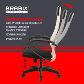 Кресло BRABIX PREMIUM "Ultimate EX-800" пластик, плотная двойная сетка Х2, черное/бежевое, 532916 в Невьянске - nevyansk.ok-mebel.com | фото 5