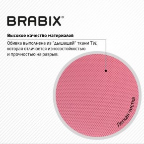 Кресло BRABIX "Fly MG-396W", с подлокотниками, пластик белый, сетка, розовое, 533008 в Невьянске - nevyansk.ok-mebel.com | фото 7