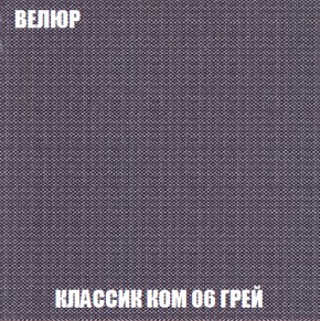 Кресло Брайтон (ткань до 300) в Невьянске - nevyansk.ok-mebel.com | фото 10