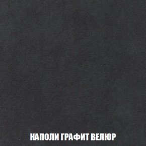 Кресло Брайтон (ткань до 300) в Невьянске - nevyansk.ok-mebel.com | фото 37