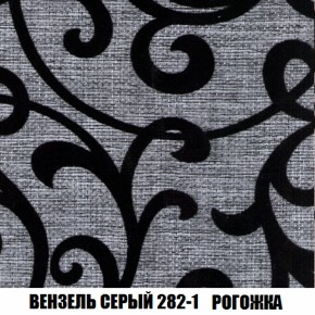 Кресло Брайтон (ткань до 300) в Невьянске - nevyansk.ok-mebel.com | фото 60
