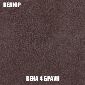 Кресло Брайтон (ткань до 300) в Невьянске - nevyansk.ok-mebel.com | фото 7