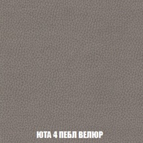 Кресло Брайтон (ткань до 300) в Невьянске - nevyansk.ok-mebel.com | фото 82
