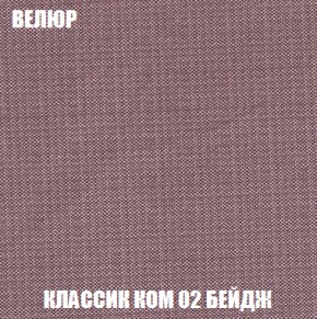 Кресло Брайтон (ткань до 300) в Невьянске - nevyansk.ok-mebel.com | фото 9
