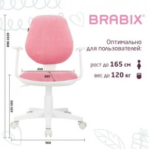 Кресло детское BRABIX "Fancy MG-201W", с подлокотниками, пластик белый, ткань вельветовая, розовое, 533009 в Невьянске - nevyansk.ok-mebel.com | фото 5