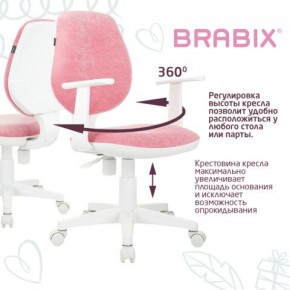 Кресло детское BRABIX "Fancy MG-201W", с подлокотниками, пластик белый, ткань вельветовая, розовое, 533009 в Невьянске - nevyansk.ok-mebel.com | фото 6
