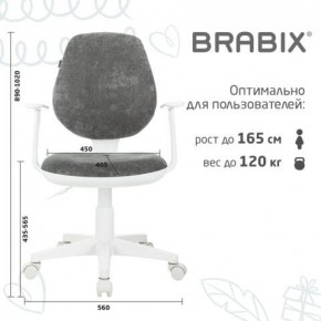Кресло детское BRABIX "Fancy MG-201W", с подлокотниками, пластик белый, велюр, серое, 533010 в Невьянске - nevyansk.ok-mebel.com | фото 5