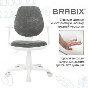 Кресло детское BRABIX "Fancy MG-201W", с подлокотниками, пластик белый, велюр, серое, 533010 в Невьянске - nevyansk.ok-mebel.com | фото 6