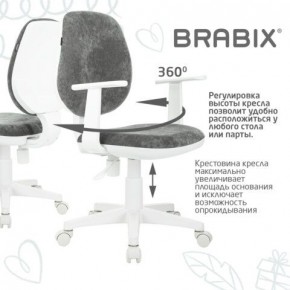 Кресло детское BRABIX "Fancy MG-201W", с подлокотниками, пластик белый, велюр, серое, 533010 в Невьянске - nevyansk.ok-mebel.com | фото 7