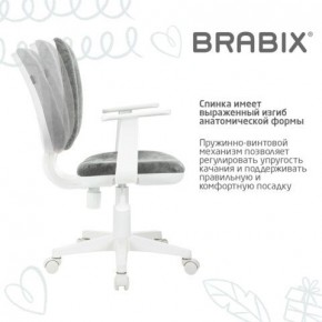 Кресло детское BRABIX "Fancy MG-201W", с подлокотниками, пластик белый, велюр, серое, 533010 в Невьянске - nevyansk.ok-mebel.com | фото 8