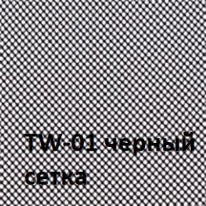 Кресло для оператора CHAIRMAN 696 хром (ткань TW-11/сетка TW-01) в Невьянске - nevyansk.ok-mebel.com | фото 4