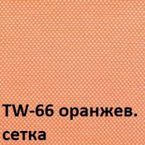 Кресло для оператора CHAIRMAN 696 V (ткань TW-11/сетка TW-66) в Невьянске - nevyansk.ok-mebel.com | фото 2