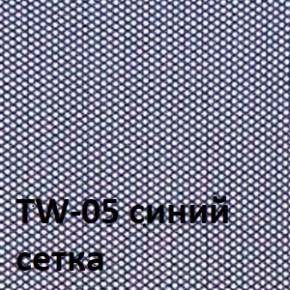 Кресло для оператора CHAIRMAN 698 хром (ткань TW 10/сетка TW 05) в Невьянске - nevyansk.ok-mebel.com | фото 4