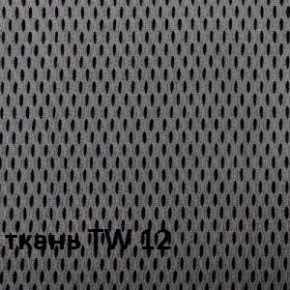 Кресло для оператора CHAIRMAN 698 хром (ткань TW 12/сетка TW 04) в Невьянске - nevyansk.ok-mebel.com | фото 5
